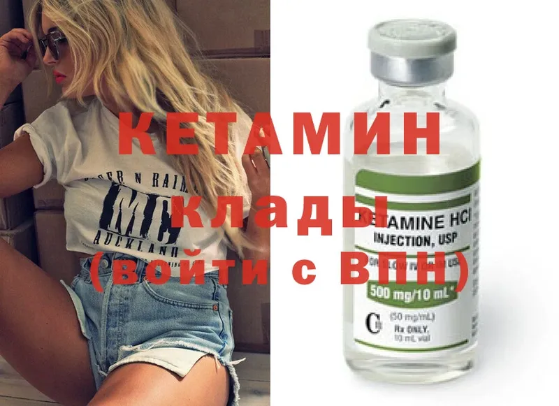 где купить наркоту  Новочебоксарск  МЕГА ONION  Кетамин ketamine 